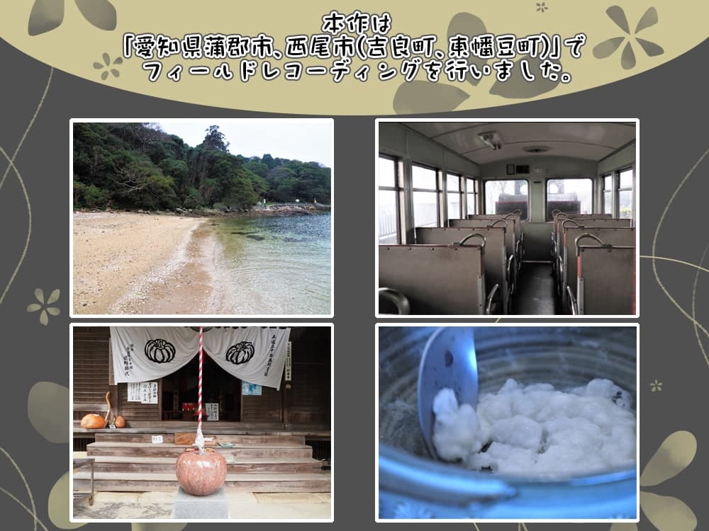 【4時間/わらべ汽車/耳かき/テント】蓄音レヱル 汽子【CV.洲崎綾】 サンプル画像 3