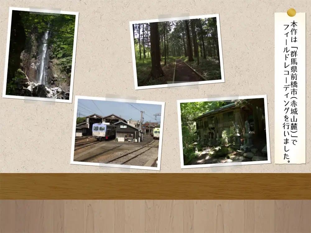 【5時間/千本桜/耳かき/天然湧き水/露天風呂】蓄音レヱル かかあ【CV.永井真衣】 サンプル画像 3