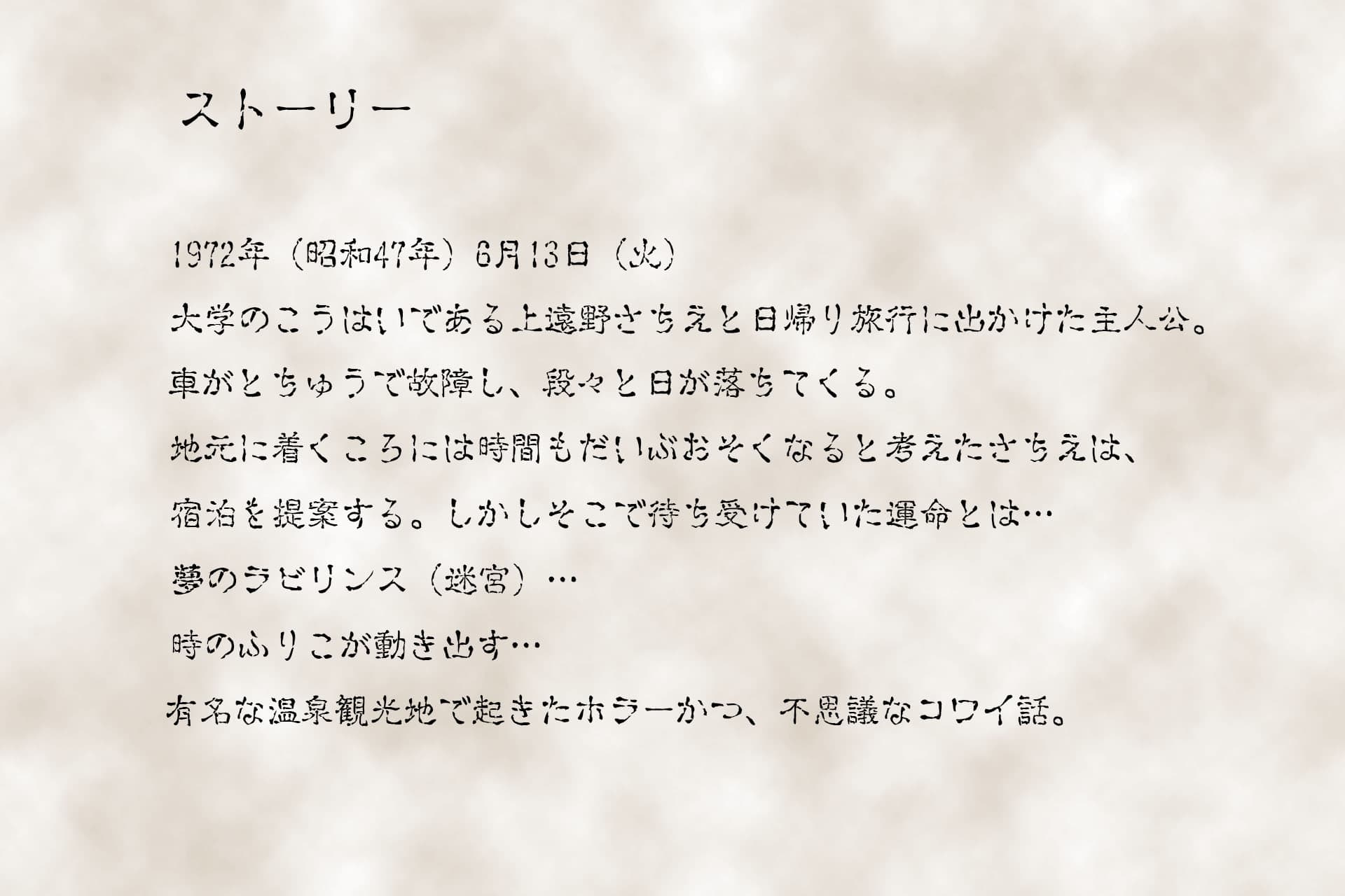 【全年齢・100円版】「0141●20●●1●104324●」 サンプル画像 3