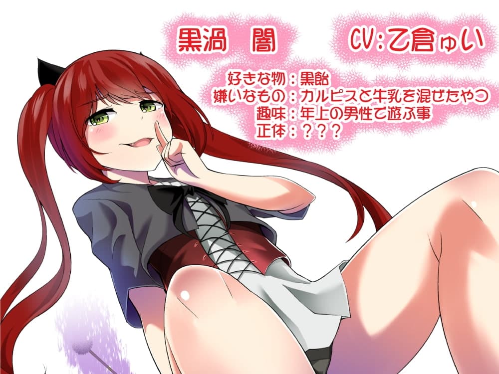 妹の友達のデビルメ○ガキの耳ほじりで俺は敗ける。 サンプル画像 4