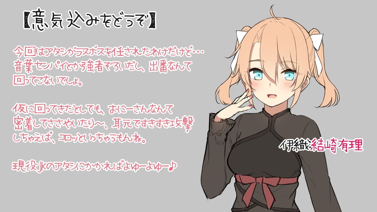 【入眠ASMR】ASMRヒーラーズ～癒しの音で寝かしつけバトル～ サンプル画像 6