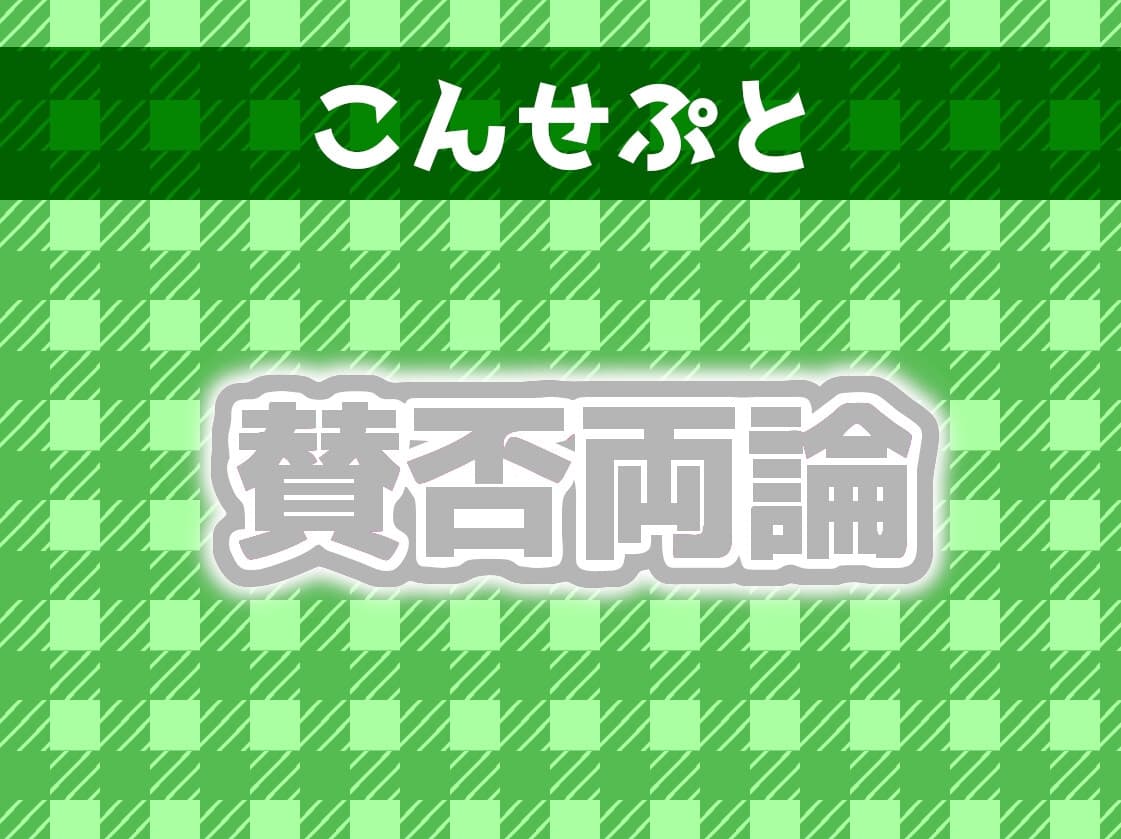 【ずっと110円】カウント サンプル画像 1
