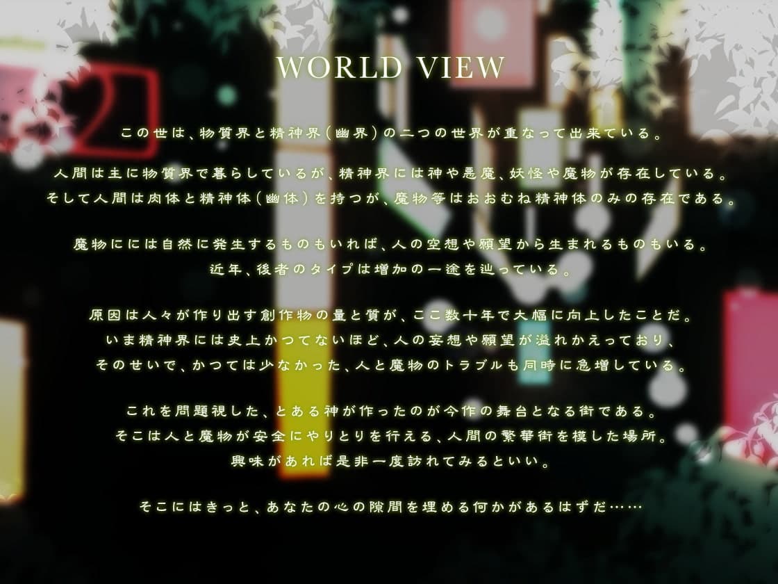 【催○電子ドラッグ】幻草奇譚 〜トビっきり気持ちのいい草、吸っていく?〜【フォーリー催○音声】 サンプル画像 5