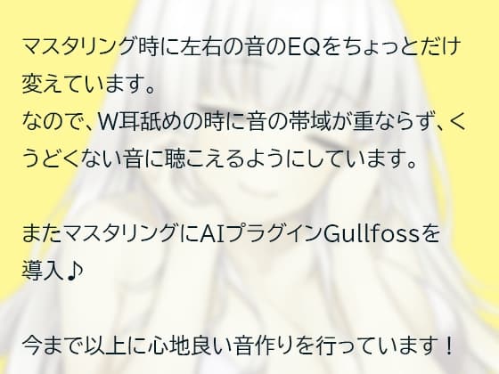 【コスプレASMR】白エルフ黒エルフのダブル耳舐め サンプル画像 1