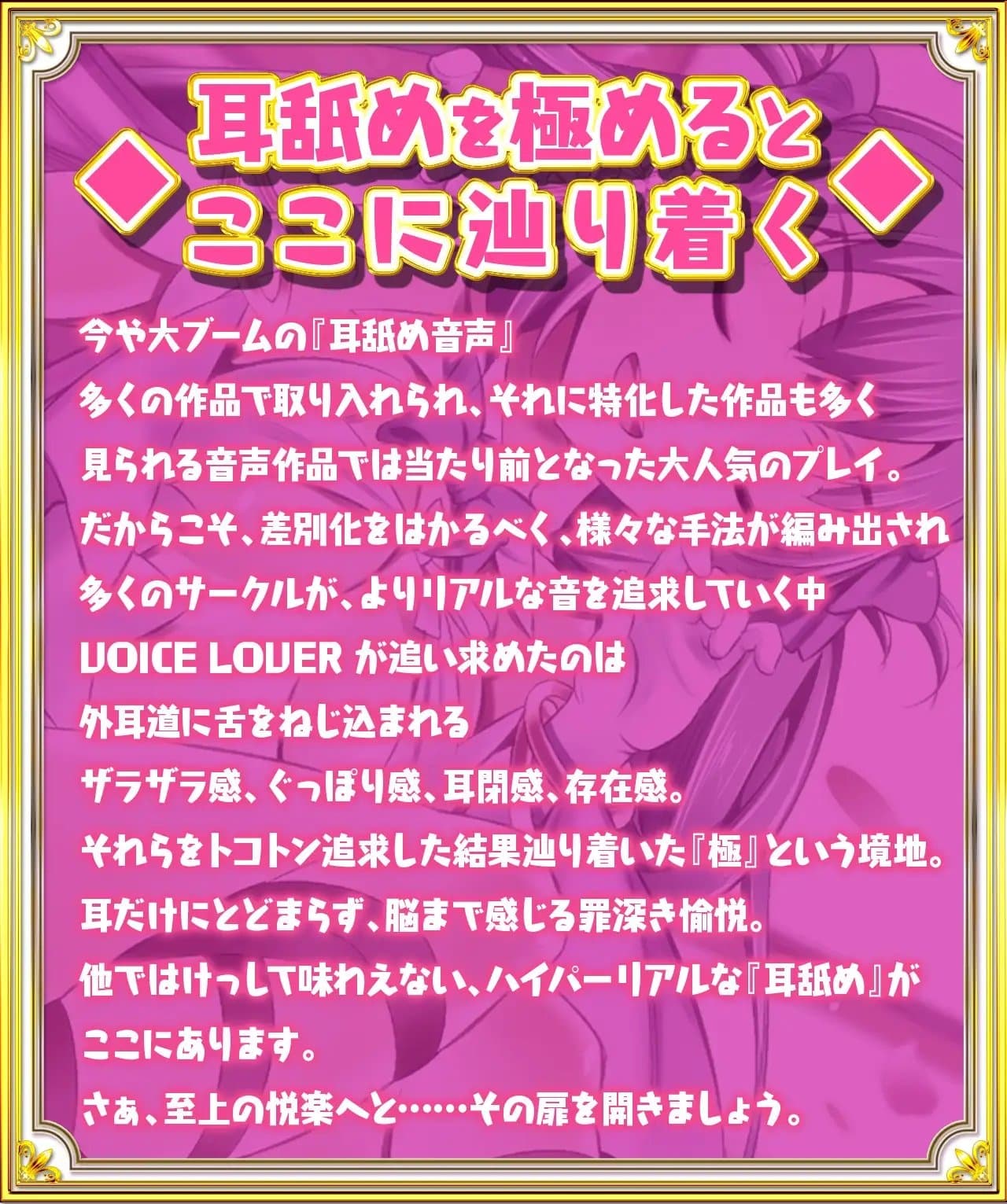 耳かき女神3 -奥まで気持ちいい癒やしのゴッドタン- 【極・耳舐め】 サンプル画像 3