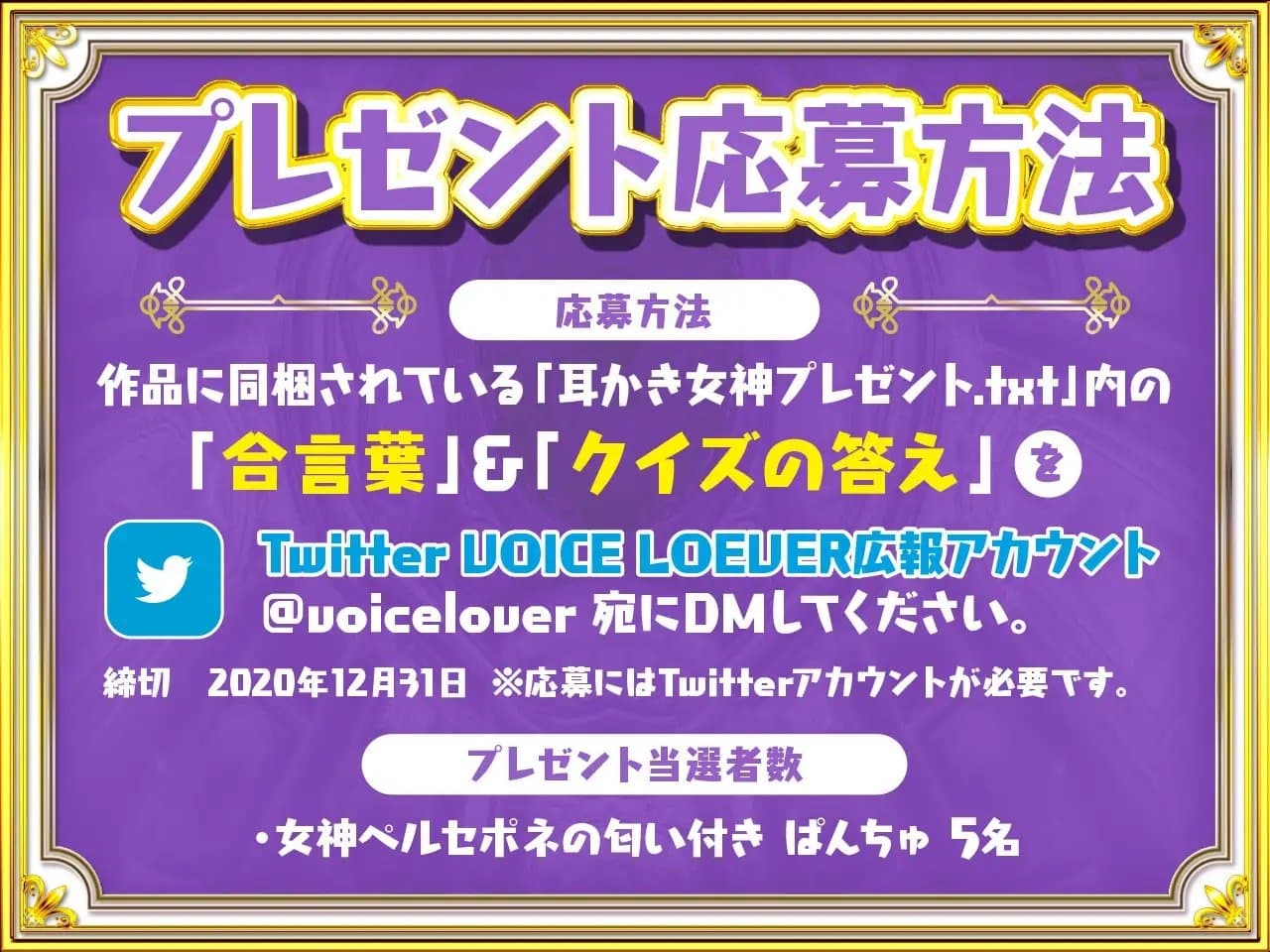 耳かき女神3 -奥まで気持ちいい癒やしのゴッドタン- 【極・耳舐め】 サンプル画像 6