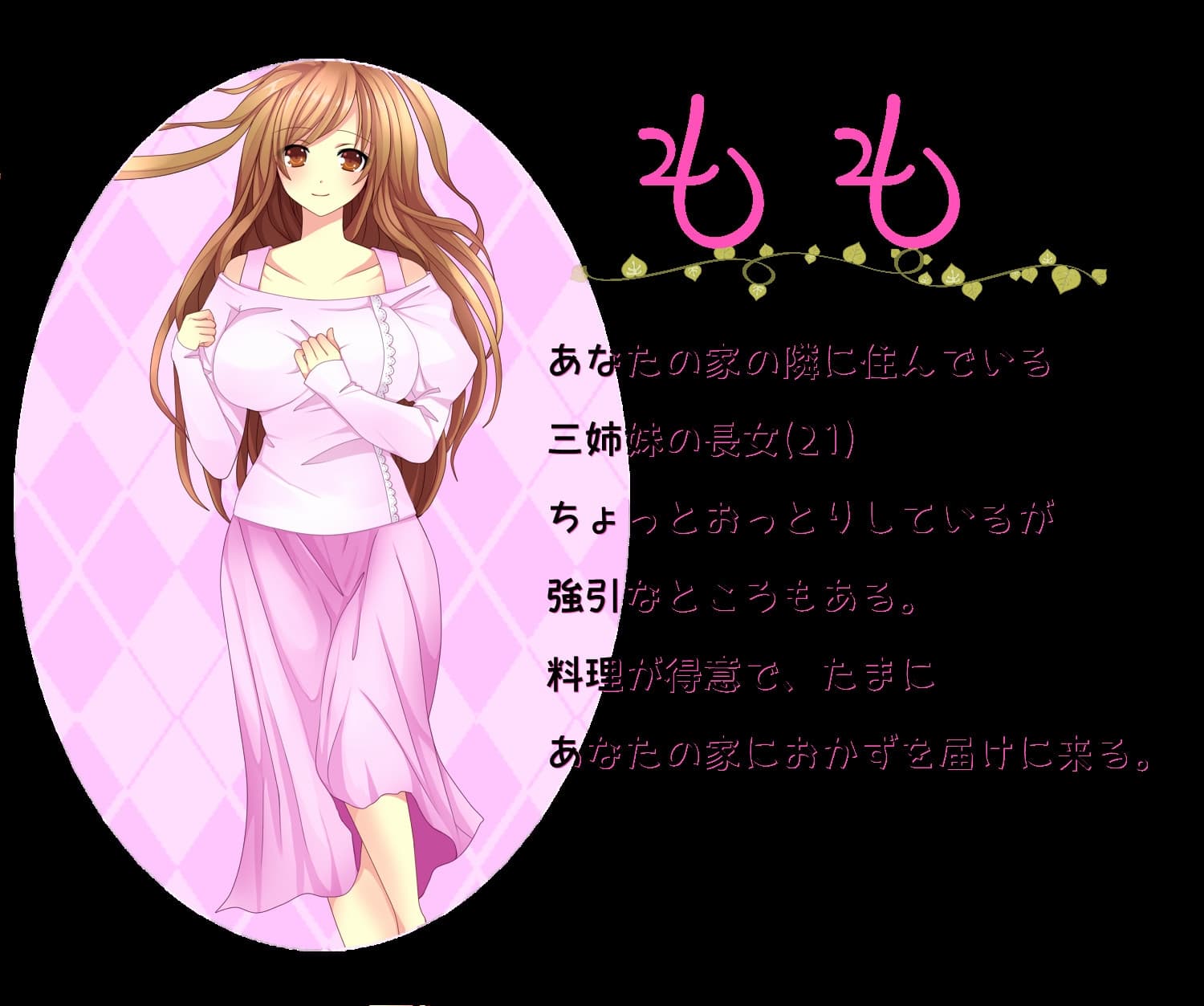 ボクと三姉妹 ～幼馴染の三姉妹との日常～【バイノーラルシチュエーションボイス】 サンプル画像 1