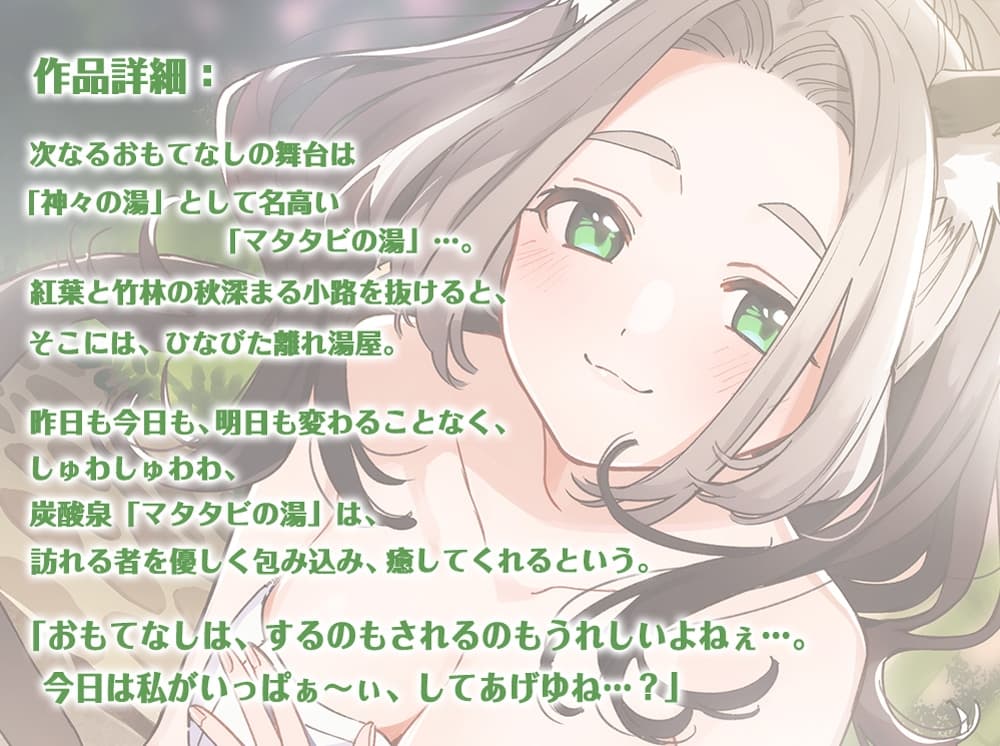 【耳かき・だらけ】ねこぐらし。2〜シャム猫娘のおもてなしだらけ〜【CV: 茅野愛衣】 サンプル画像 1