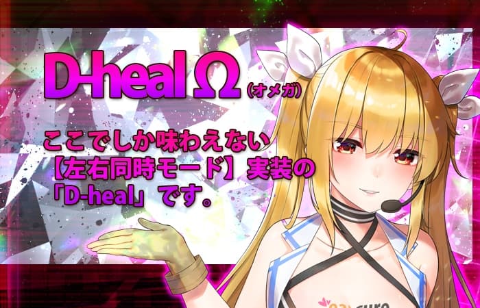 【耳×machine】耳で聞くリフレクソロジー♪世界初お耳クリーニング機器メーカー『イヤーキュア』の特別ショールームへようこそ サンプル画像 3