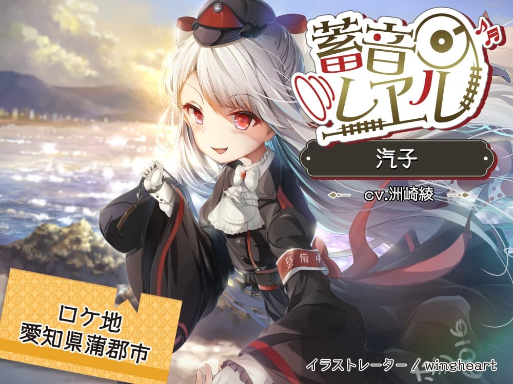 【58時間の癒し】蓄音レヱル コンプリートセット サンプル画像 7