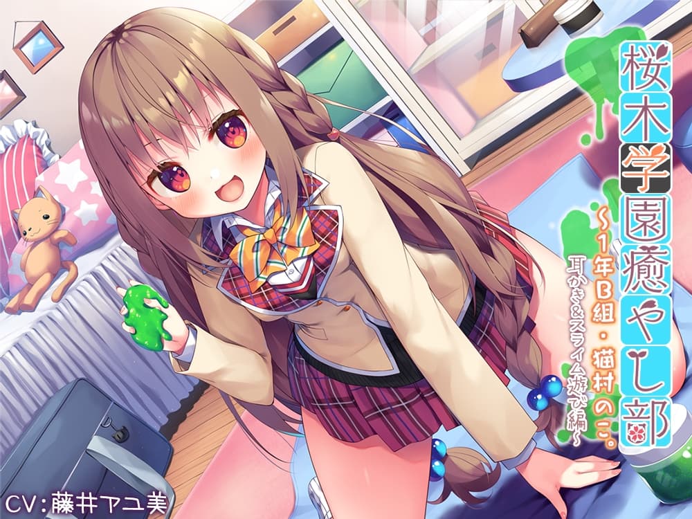 【37時間の癒しASMR】癒し部 コンプリートパック サンプル画像 5