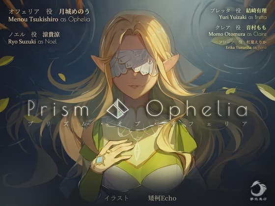 Prism of Ophelia
