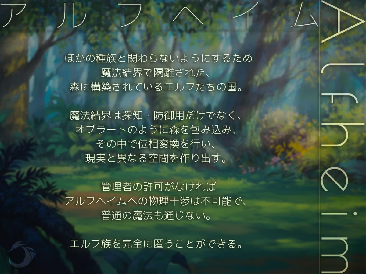 Prism of Ophelia サンプル画像 2