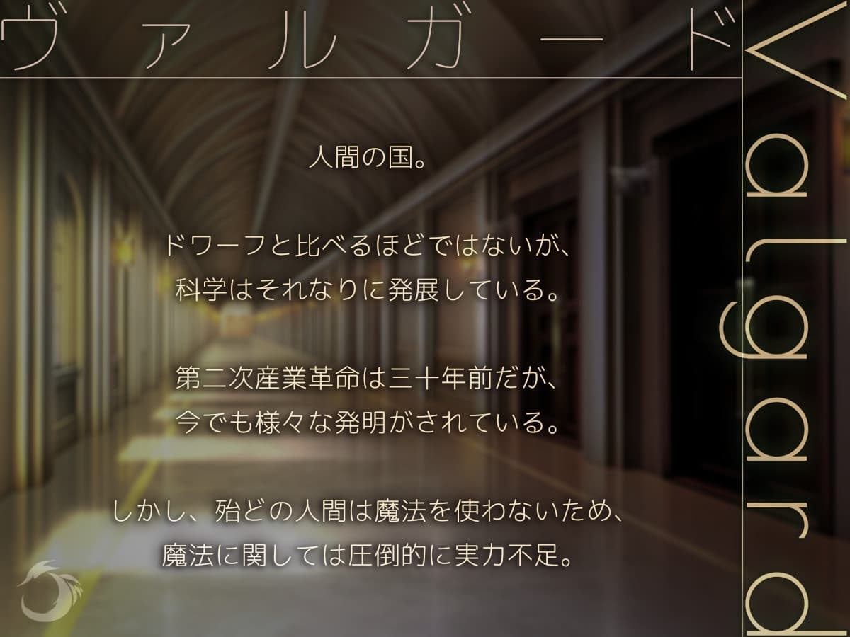 Prism of Ophelia サンプル画像 3