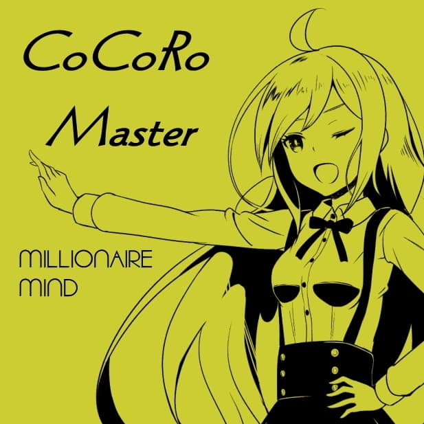 ココロマスターサイドM第7巻:「人間関係の衣替え 」人間関係の変化を受け入れる 「宝条縁のミリオネア・マインド トレーニング」 サンプル画像 1