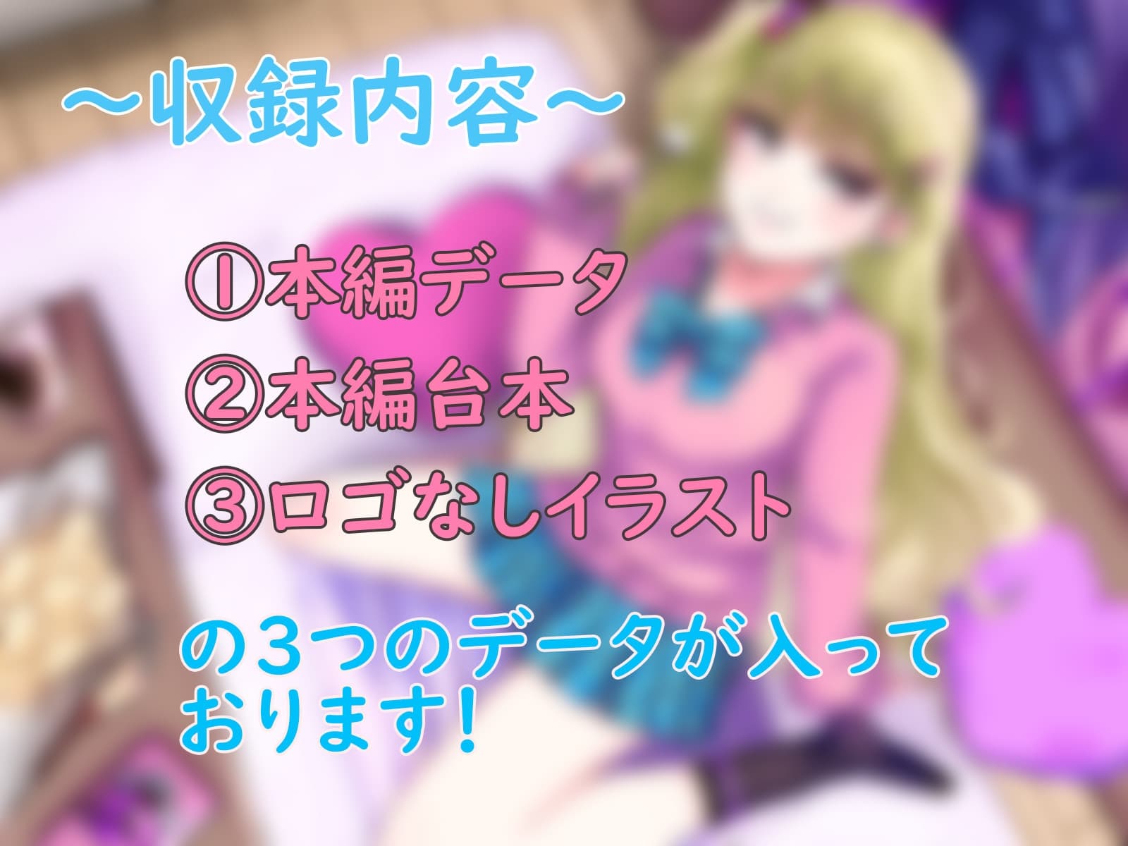 ギャルの妹に懇願して耳かきしてもらった サンプル画像 1