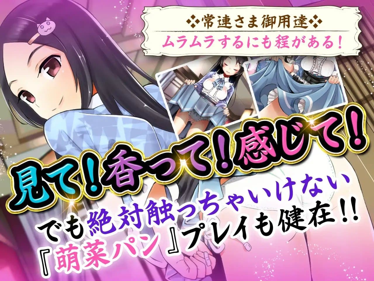 【耳舐めリラクゼーション】ささやき庵添い寝屋本舗 萌菜 捌【極め耳舐め】 サンプル画像 4