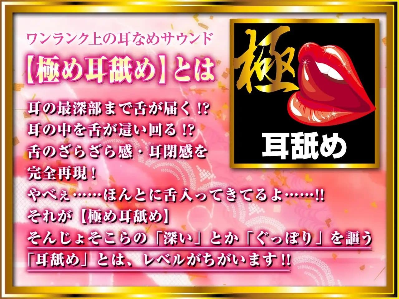 【耳舐めリラクゼーション】ささやき庵添い寝屋本舗 萌菜 捌【極め耳舐め】 サンプル画像 5