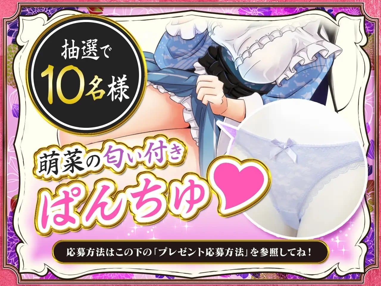 【耳舐めリラクゼーション】ささやき庵添い寝屋本舗 萌菜 捌【極め耳舐め】 サンプル画像 6