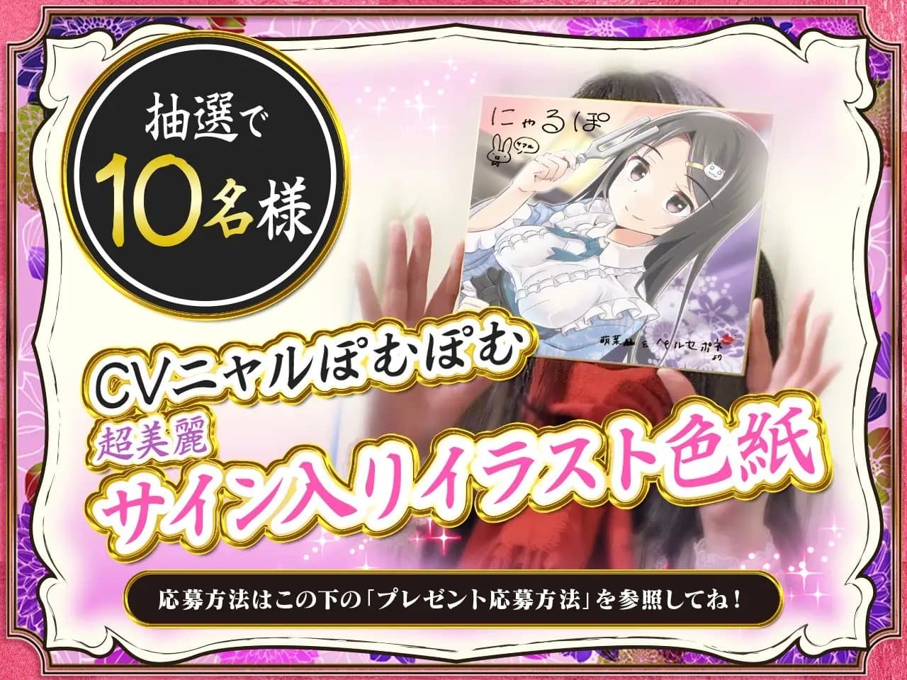 【耳舐めリラクゼーション】ささやき庵添い寝屋本舗 萌菜 捌【極め耳舐め】 サンプル画像 7