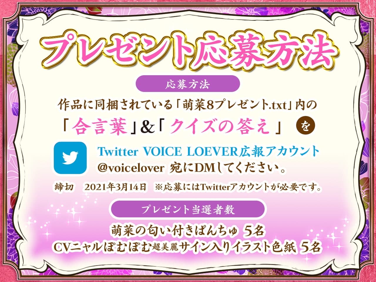 【耳舐めリラクゼーション】ささやき庵添い寝屋本舗 萌菜 捌【極め耳舐め】 サンプル画像 8