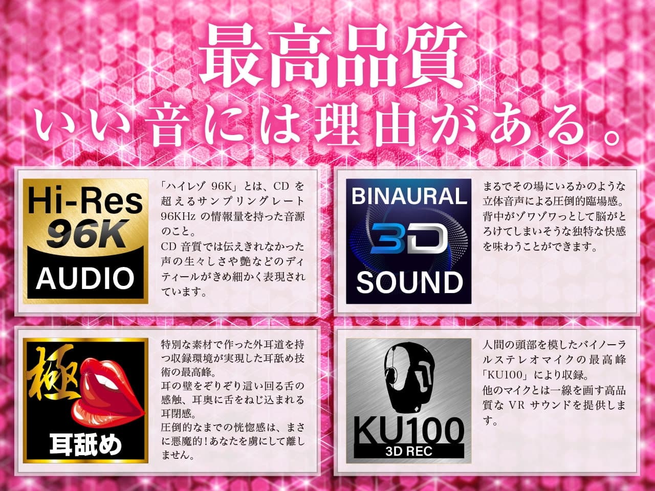 【耳舐めリラクゼーション】ささやき庵添い寝屋本舗 萌菜 捌【極め耳舐め】 サンプル画像 9