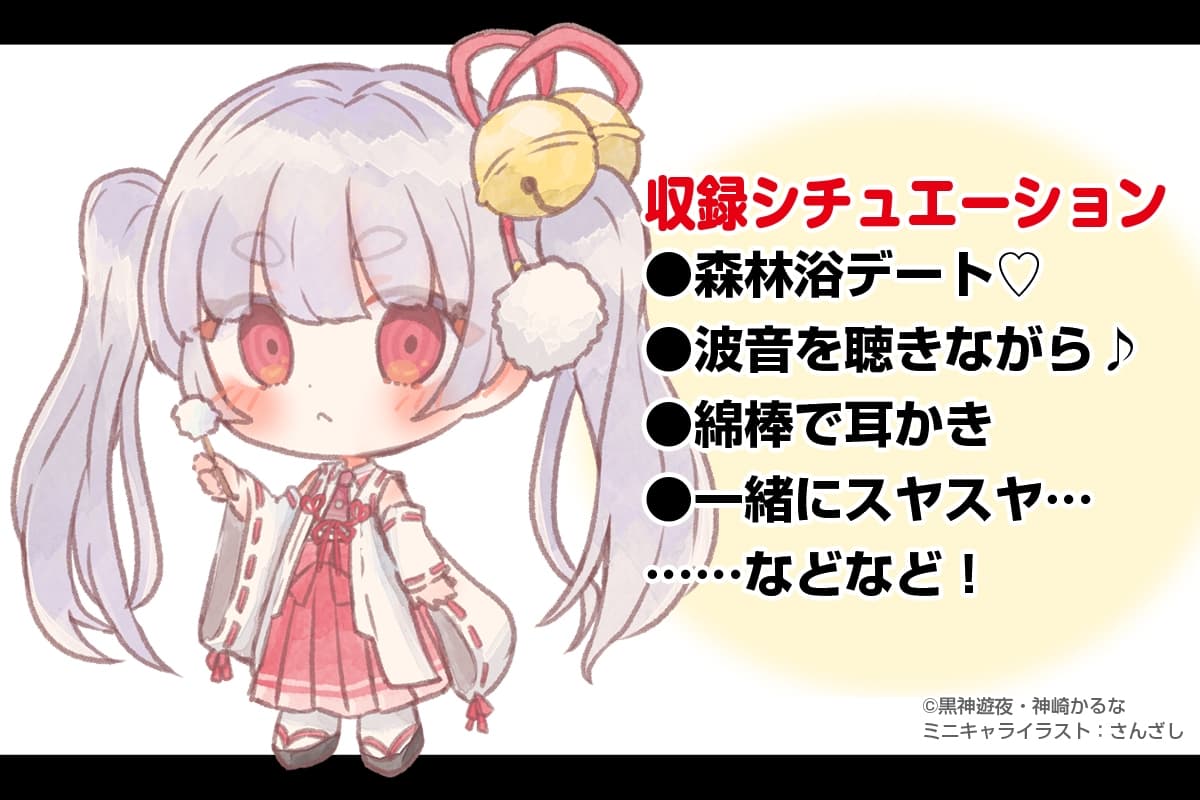 【綿棒で耳かき/森林浴/波音】武装少女マキャヴェリズム ○リ師匠と愛弟子のお泊り旅行ははじめてのことばっかりでビックリですASMR 因幡月夜【CV:日岡なつみ】 サンプル画像 2