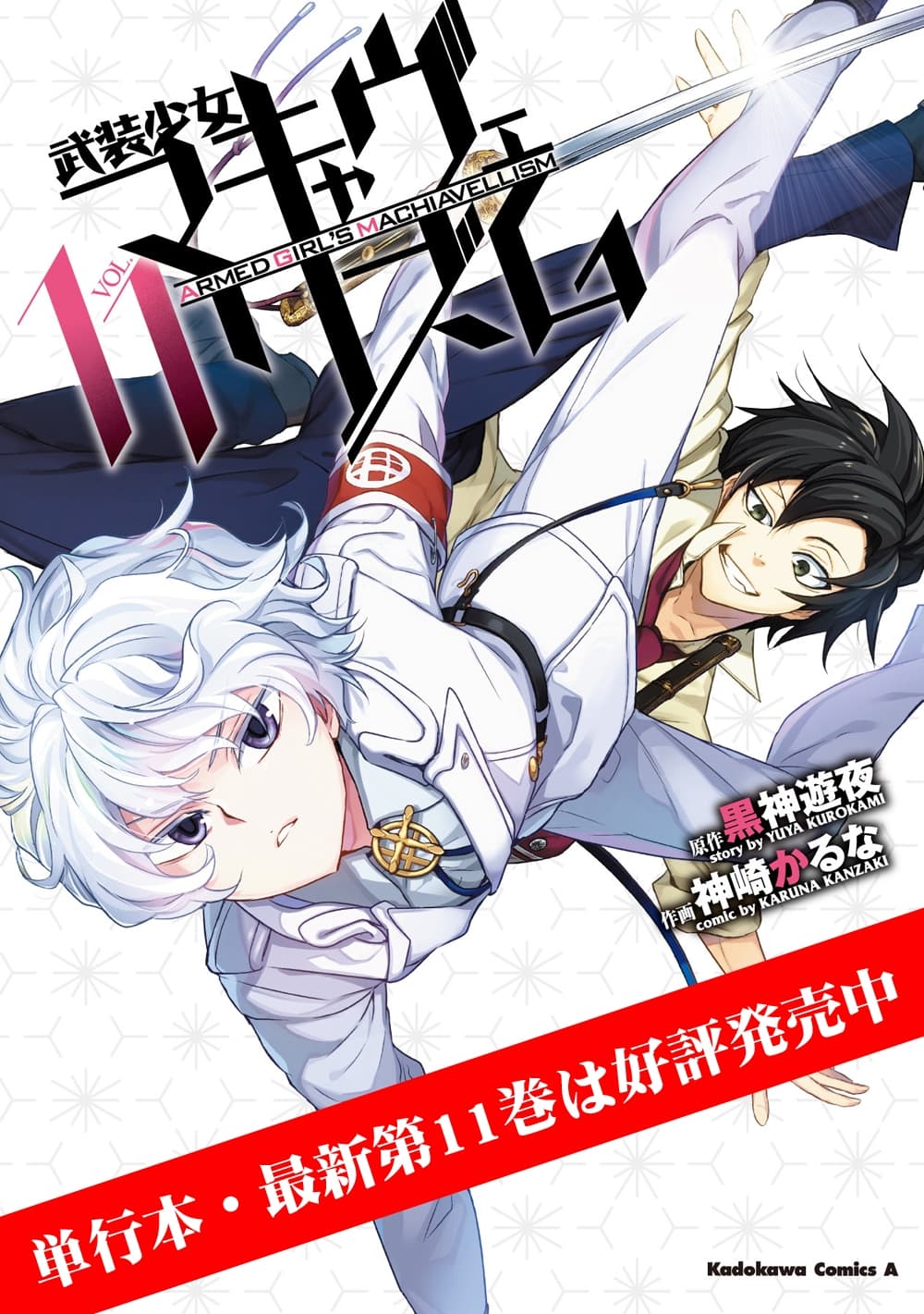 【綿棒で耳かき/森林浴/波音】武装少女マキャヴェリズム ○リ師匠と愛弟子のお泊り旅行ははじめてのことばっかりでビックリですASMR 因幡月夜【CV:日岡なつみ】 サンプル画像 5