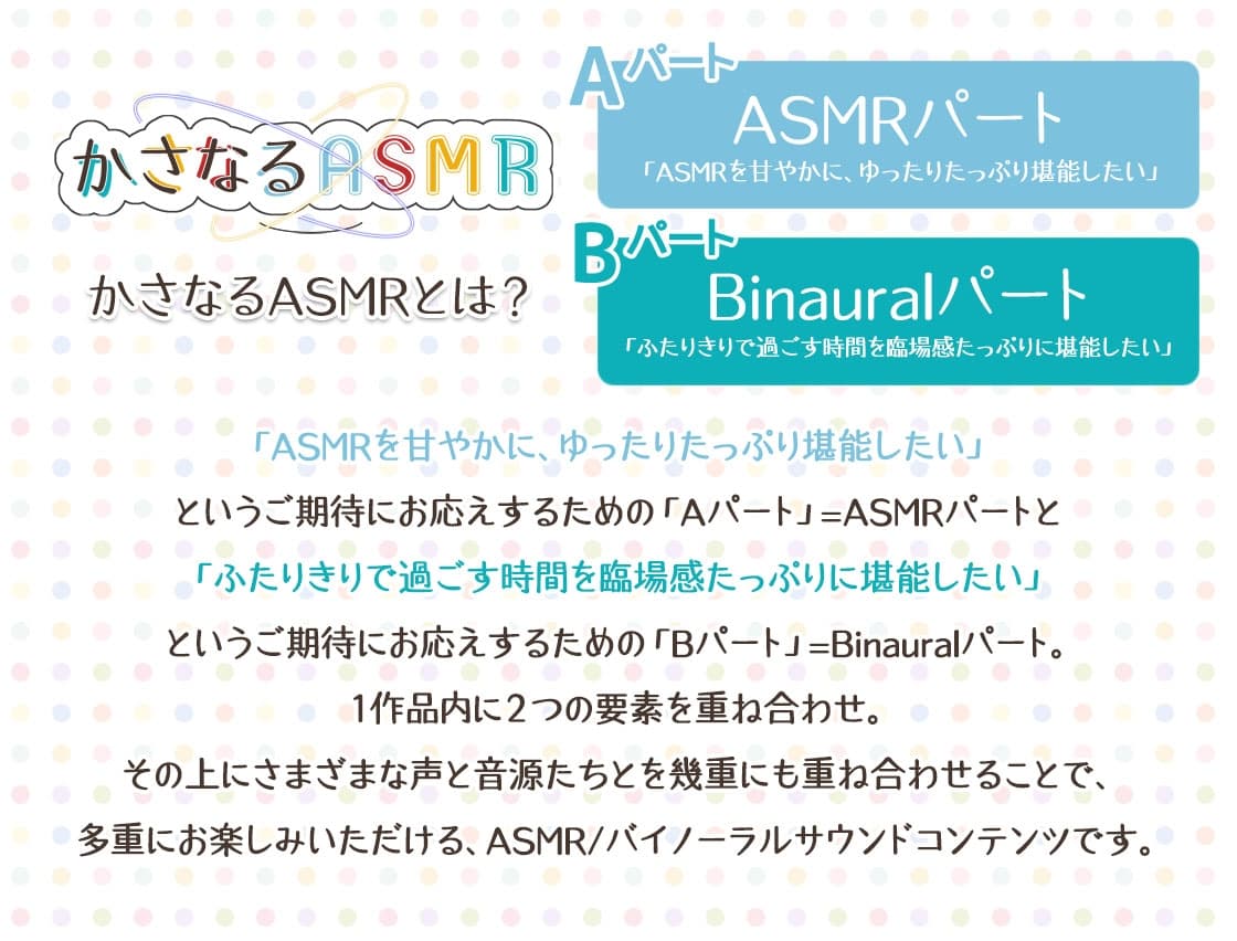 【10時間】かさなるASMR ～泥風呂リラクゼーション&エステ、リンパドレナージュ、ヘイル指圧からの竹耳かき～【プレミアムフォーリー】 サンプル画像 2