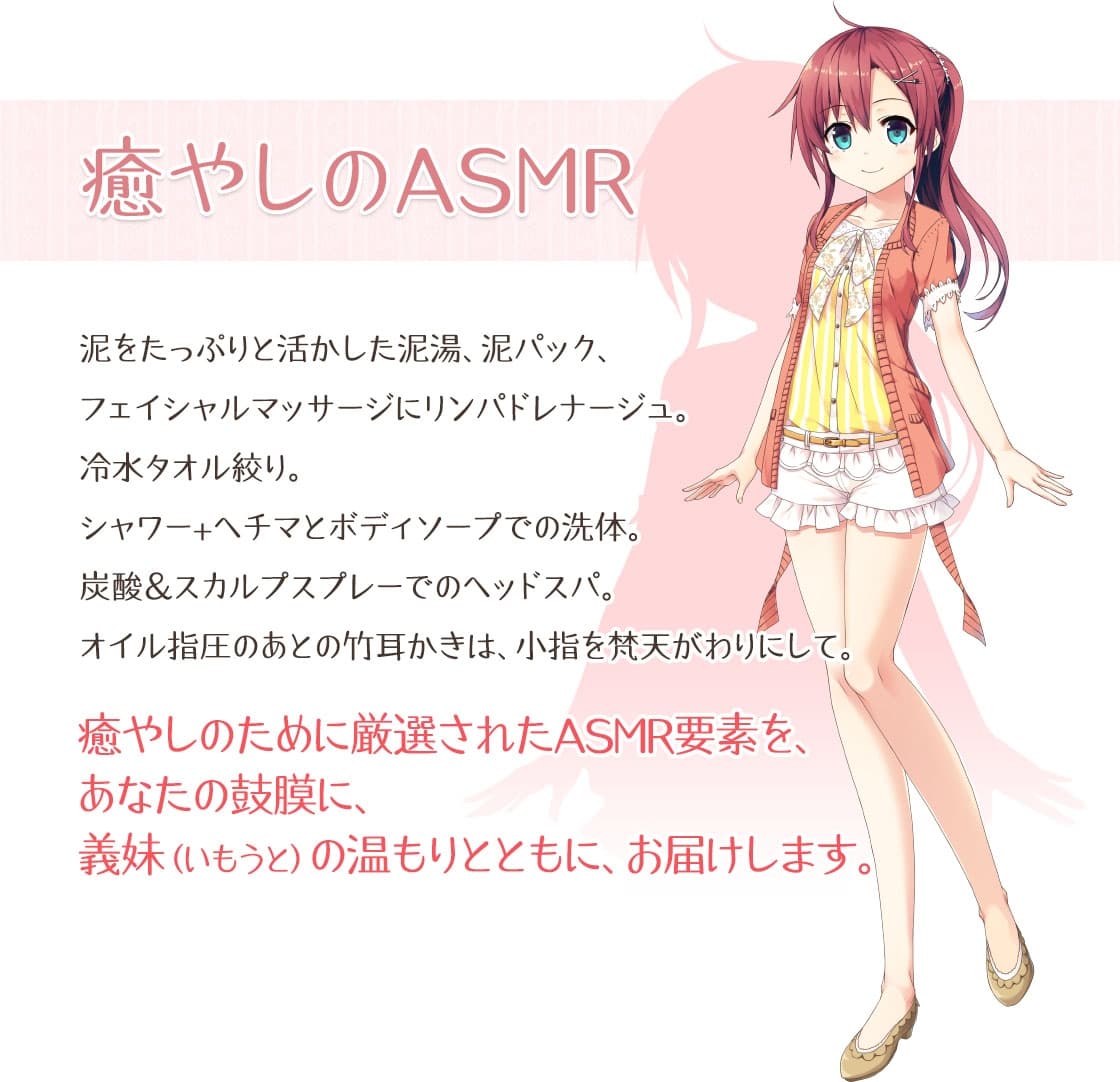 【10時間】かさなるASMR ～泥風呂リラクゼーション&エステ、リンパドレナージュ、ヘイル指圧からの竹耳かき～【プレミアムフォーリー】 サンプル画像 3