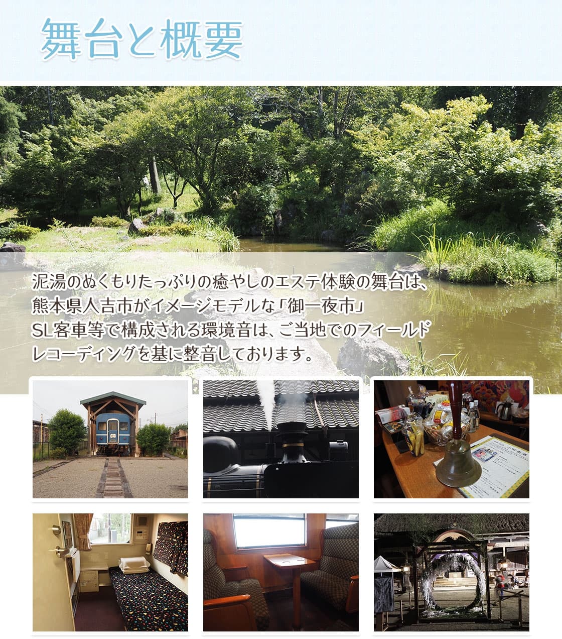 【10時間】かさなるASMR ～泥風呂リラクゼーション&エステ、リンパドレナージュ、ヘイル指圧からの竹耳かき～【プレミアムフォーリー】 サンプル画像 4