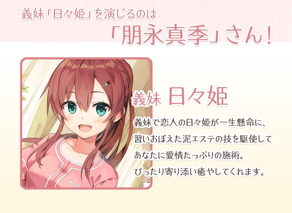 【10時間】かさなるASMR ～泥風呂リラクゼーション&エステ、リンパドレナージュ、ヘイル指圧からの竹耳かき～【プレミアムフォーリー】 サンプル画像 5