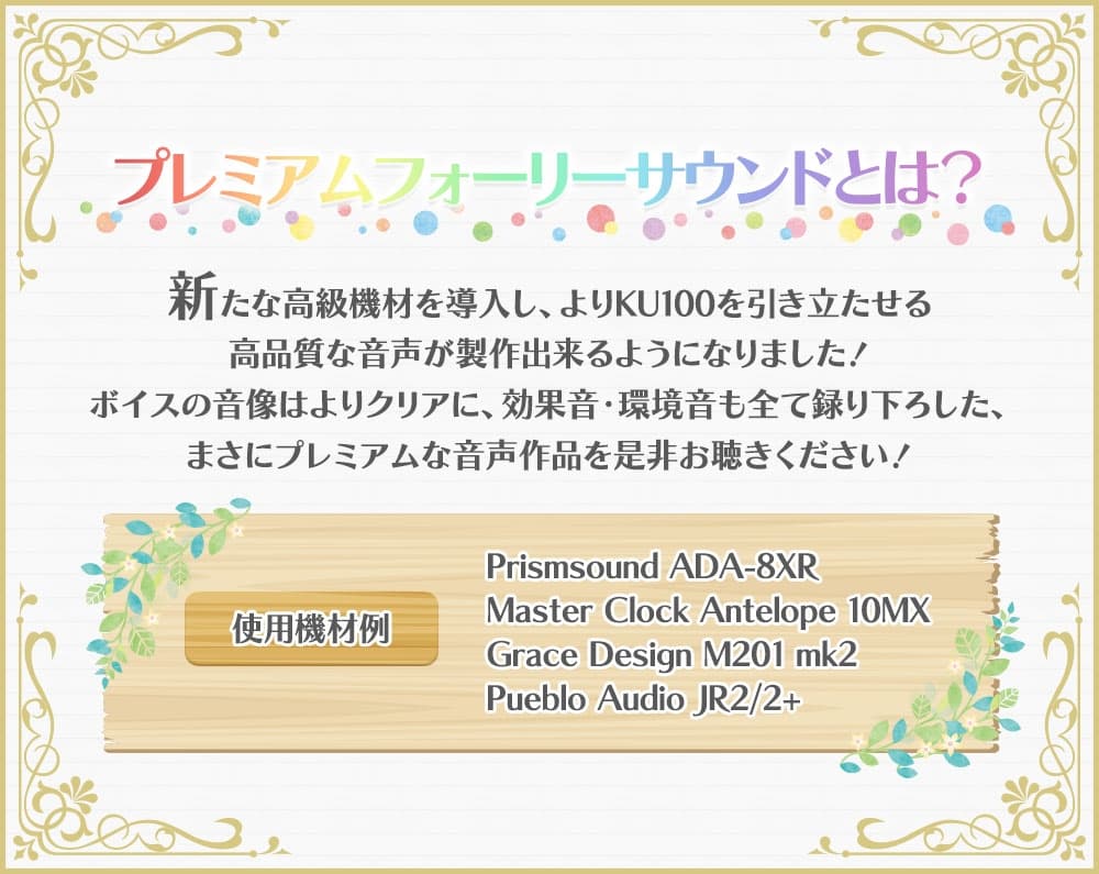 【10時間】かさなるASMR ～泥風呂リラクゼーション&エステ、リンパドレナージュ、ヘイル指圧からの竹耳かき～【プレミアムフォーリー】 サンプル画像 6