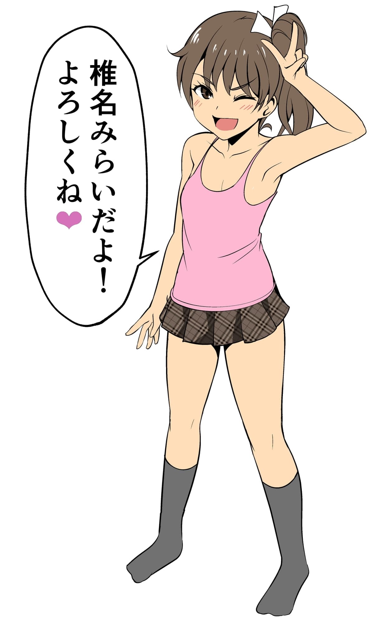 妹の友達のメ○ガキのわからせ耳ほじりで俺は敗ける。 サンプル画像 8