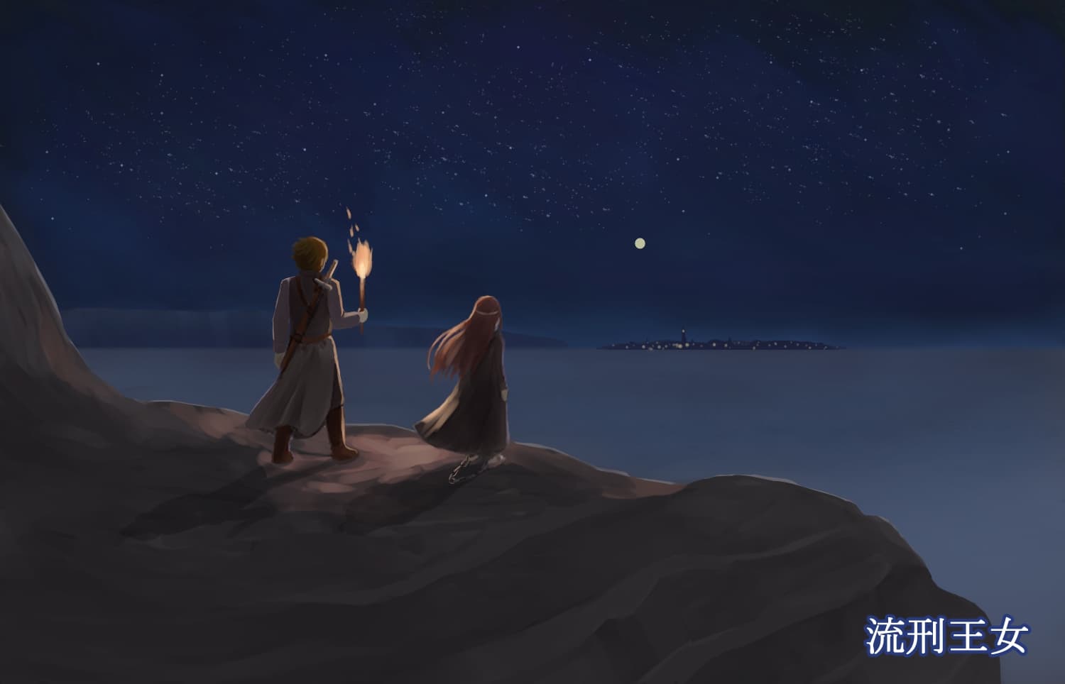 波は語る―朗読劇短編集― サンプル画像 2