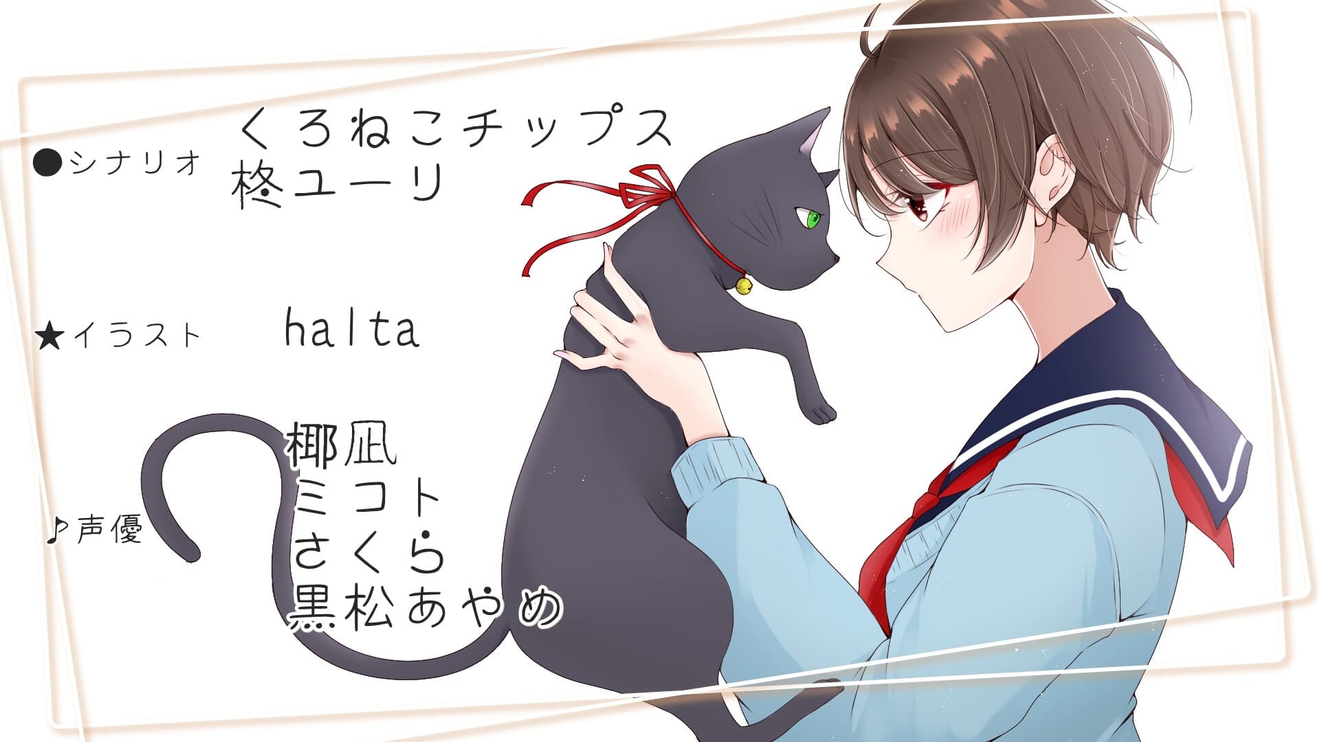 【オーディオブック・朗読集】きせつのおと-NOTE- サンプル画像 7