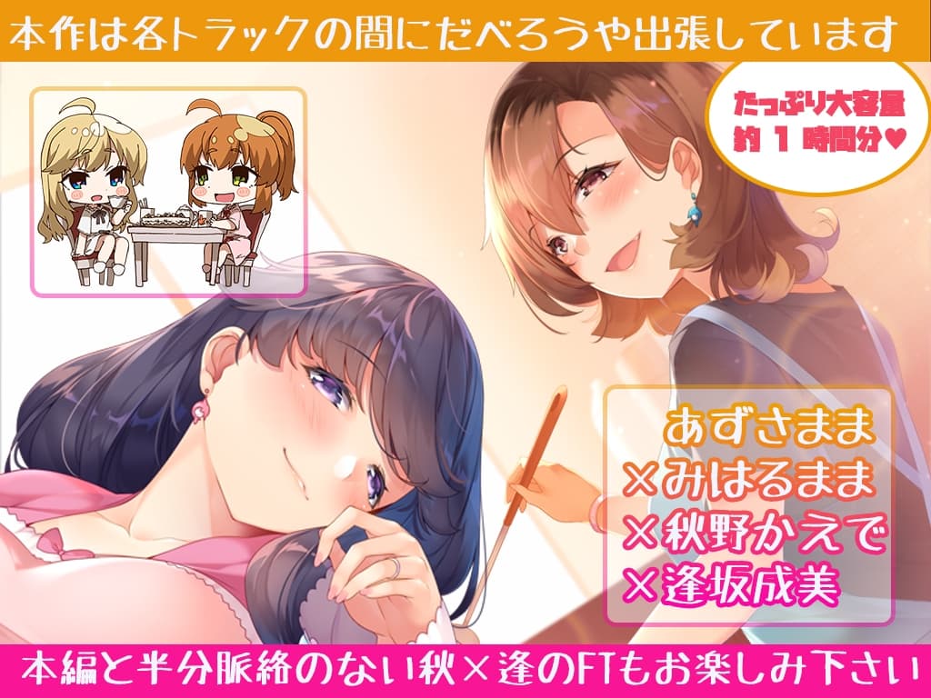 園児のボクとボクのママ～元ヤンギャルのあずさママ～ サンプル画像 1