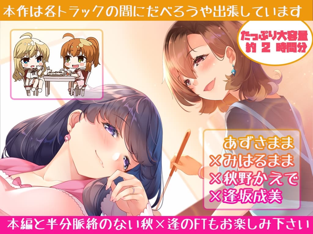 園児のボクとボクのママ～溺愛がすぎるみはるママ～ サンプル画像 3