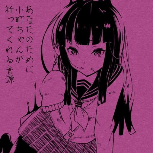 -祈りの音源- あなたのために、ゆらぎちゃんとゆかりお嬢様と小町ちゃんが祈ってくれる音源 サンプル画像 3