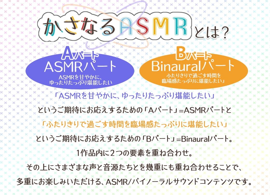 【10時間】かさなるASMR～豪華寝台客車でマッサージ&リラクゼーション。ベビーパウダーに癒やされた後は、螺旋とヘラのゴム耳かきで～【プレミアムフォーリー】 サンプル画像 2