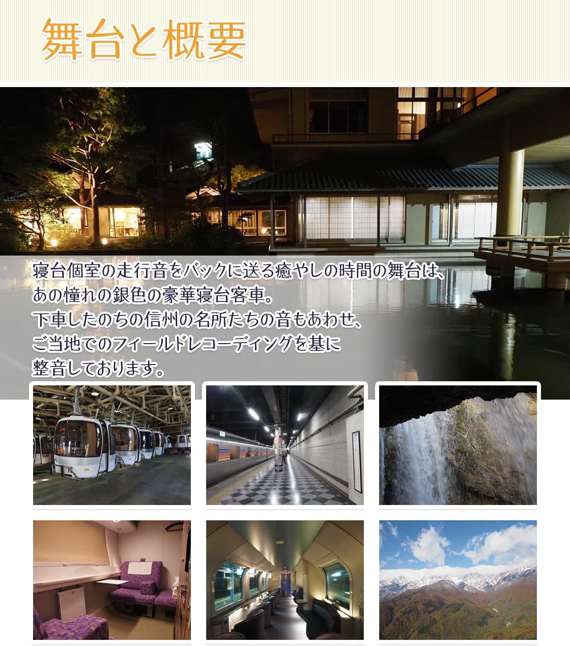 【10時間】かさなるASMR～豪華寝台客車でマッサージ&リラクゼーション。ベビーパウダーに癒やされた後は、螺旋とヘラのゴム耳かきで～【プレミアムフォーリー】 サンプル画像 4