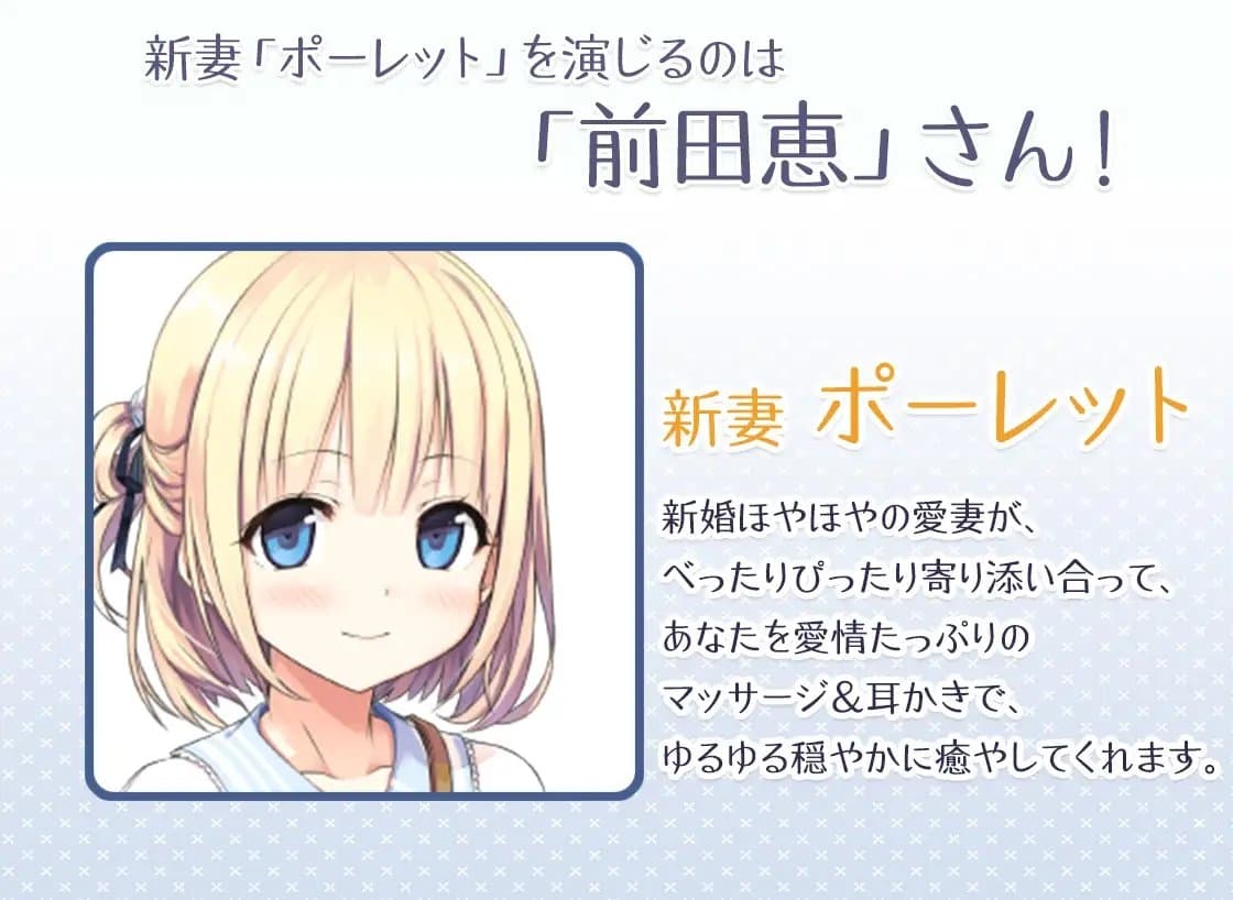 【10時間】かさなるASMR～豪華寝台客車でマッサージ&リラクゼーション。ベビーパウダーに癒やされた後は、螺旋とヘラのゴム耳かきで～【プレミアムフォーリー】 サンプル画像 5