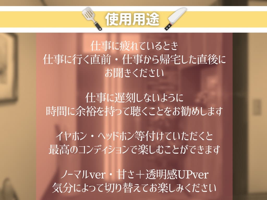 【新妻さんと暮らしたい!!】～新婚ほやほやの甘々癒し系送迎バイノーラル～ サンプル画像 3