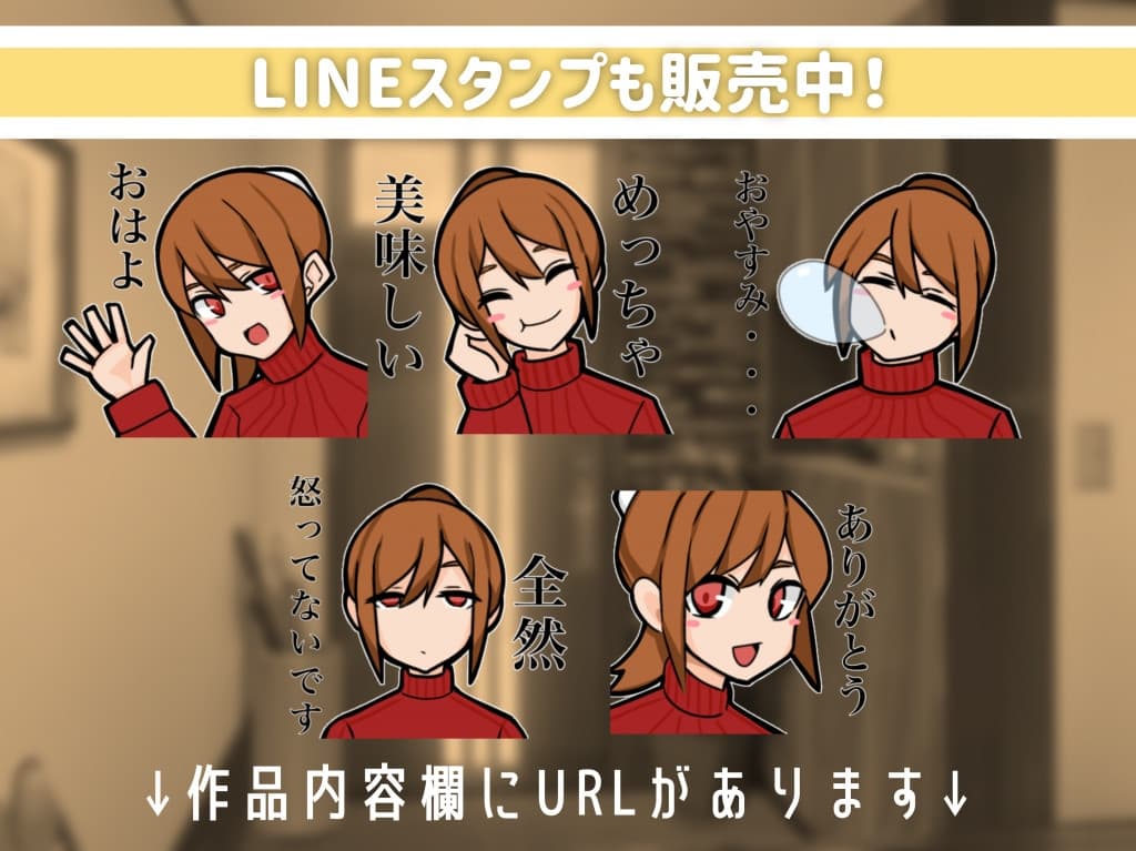 【新妻さんと暮らしたい!!】～新婚ほやほやの甘々癒し系送迎バイノーラル～ サンプル画像 4