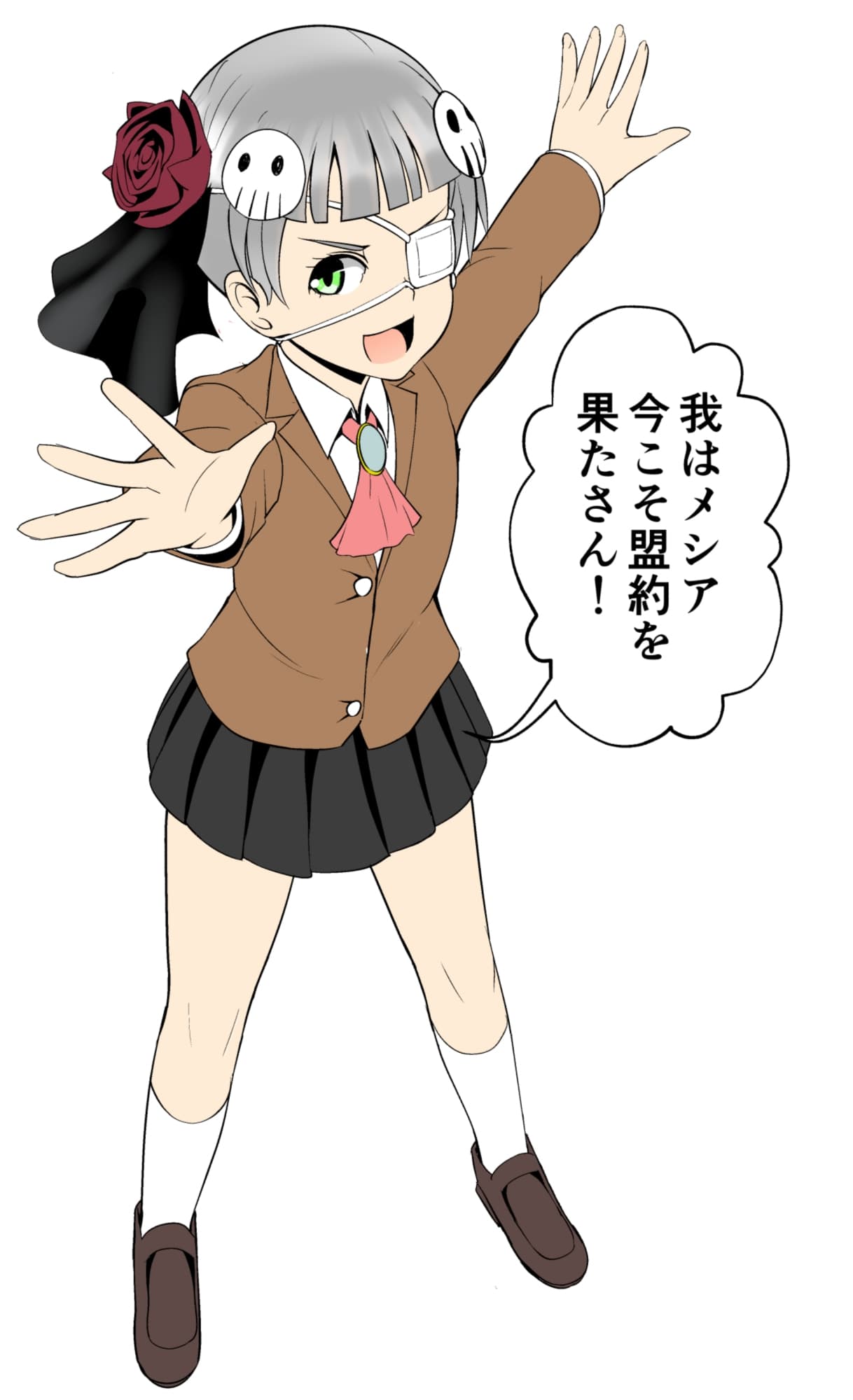 妹の友達の中二病メ○ガキの齢乖離せり代償耳ほじりで俺は敗ける。 サンプル画像 5