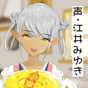 【110円/3週連続リリース】転校生なギャルJKはダークエルフ!?第2章 サンプル画像 3