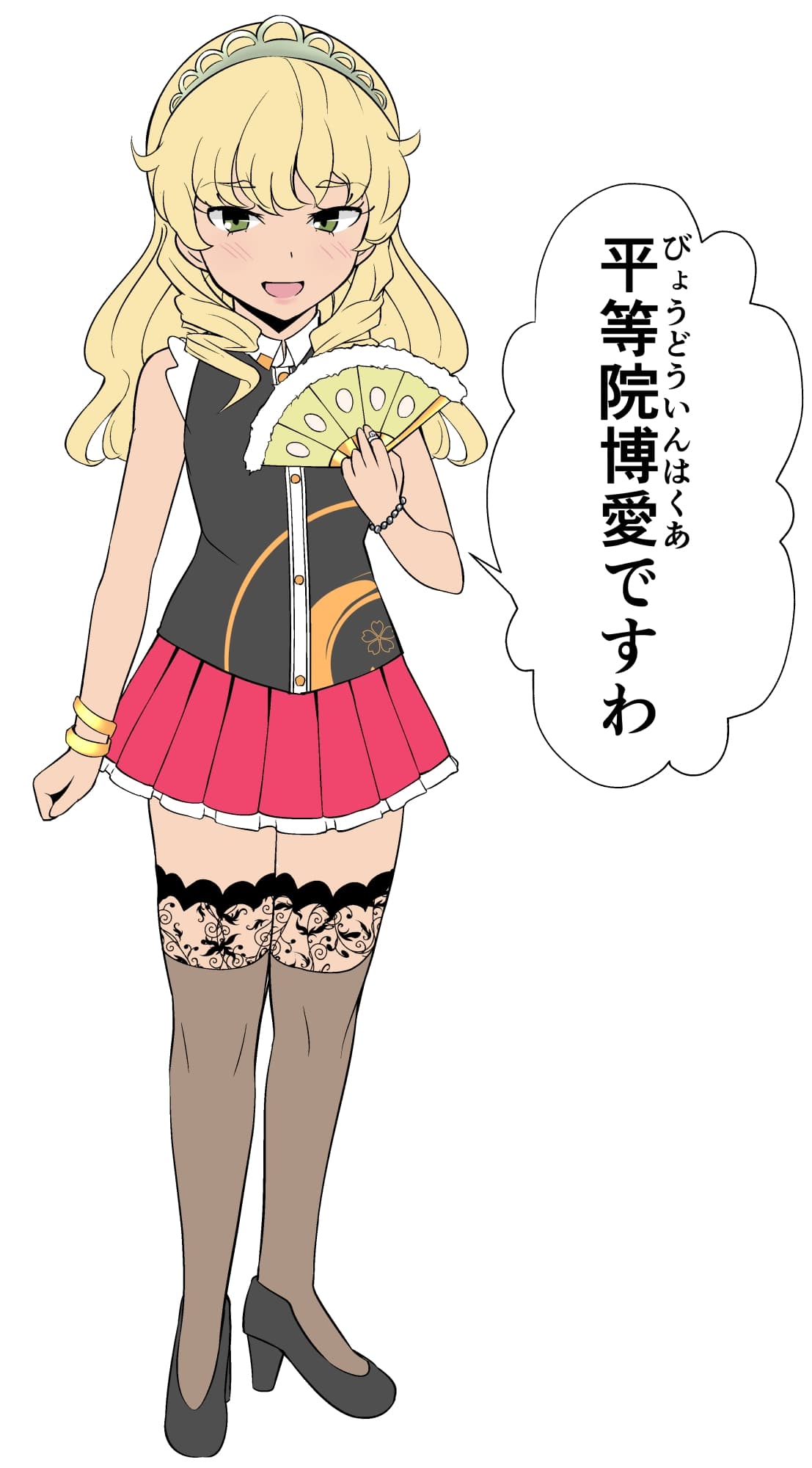 妹の友達の高飛車メ○ガキの上流階級耳ほじりで俺は敗ける。 サンプル画像 5