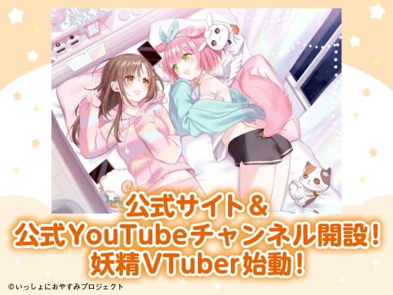 【おっとり後輩大学生ASMR】しょにおや!～いっしょにおやすみプロジェクト～ 汐里とのんびり過ごしませんか?【CV:上田麗奈】 サンプル画像 4