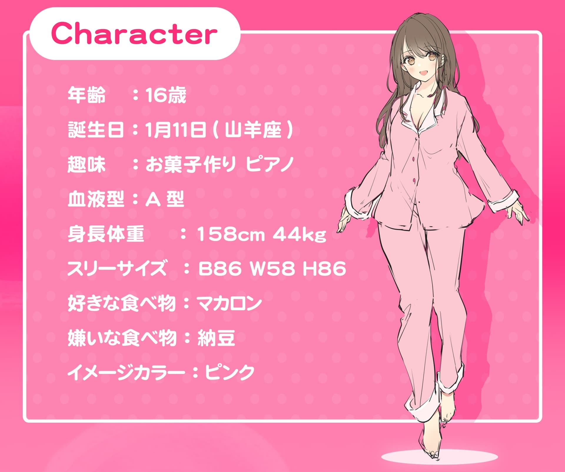 【どんなパジャマが好きですか?】一ノ瀬あんず編～幼馴染取扱書～【バイノーラル/KU100/フォーリー】 サンプル画像 4