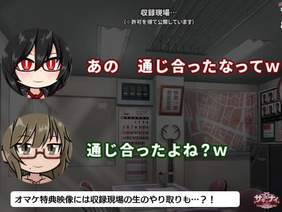 【第3回サキュラジ放送局】アレェラ×トゥナホ【サキュナイ】 サンプル画像 4